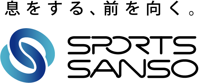 携帯用酸素吸入器 スポーツ酸素｜NTG 日本炭酸瓦斯株式会社