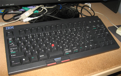 IBM RT3200 SpaceSaverII