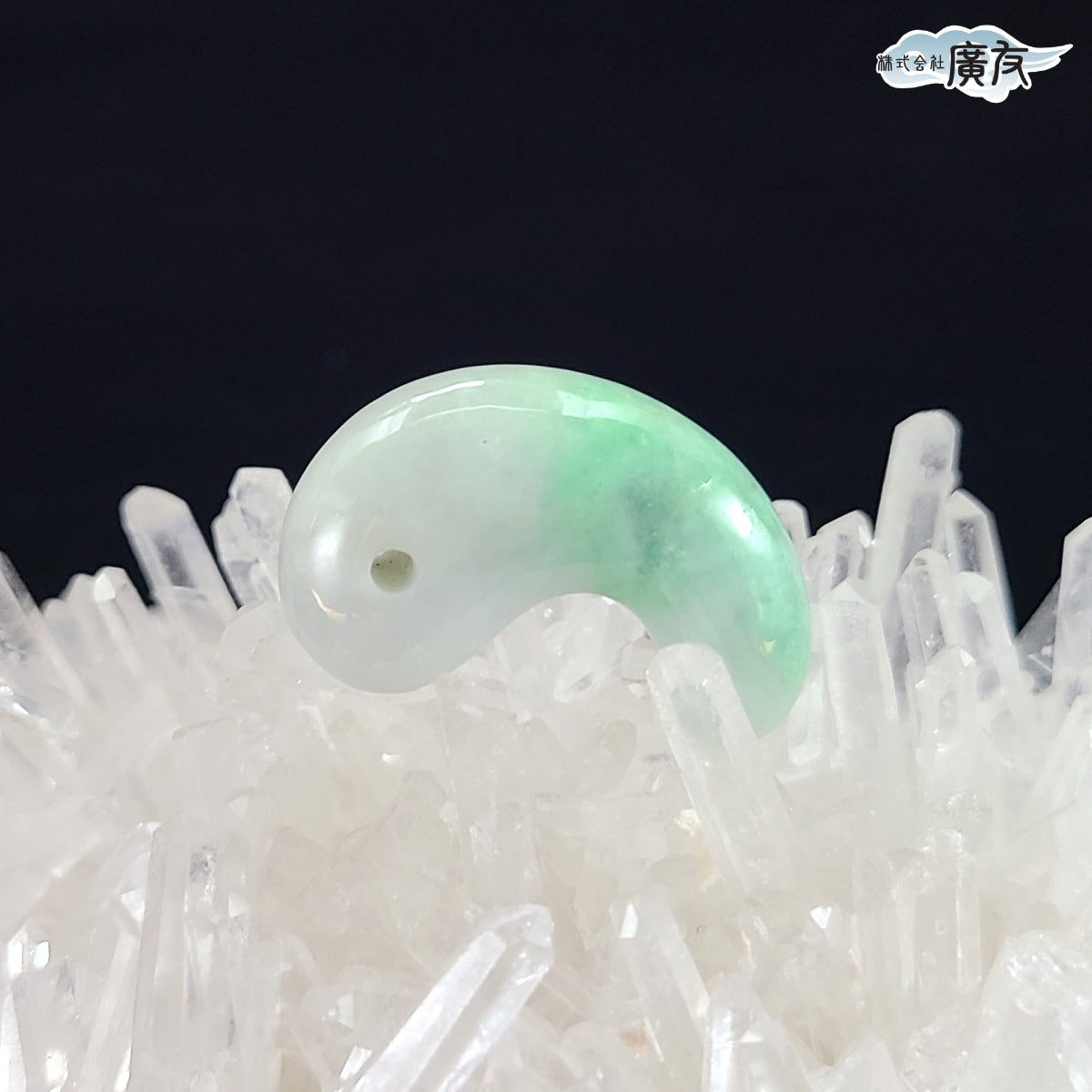 翡翠勾玉Hタイプ 現物販売【新商品】 – 株式会社廣友オンラインショップ