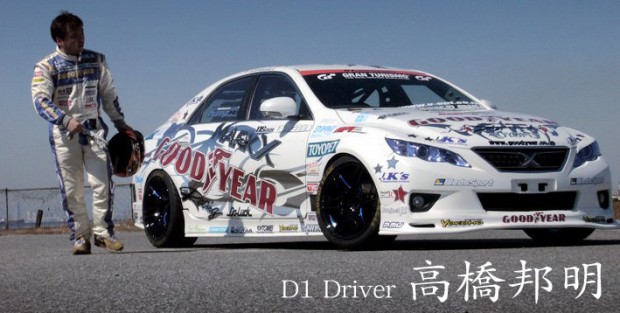 D1 GP | Kunny'z