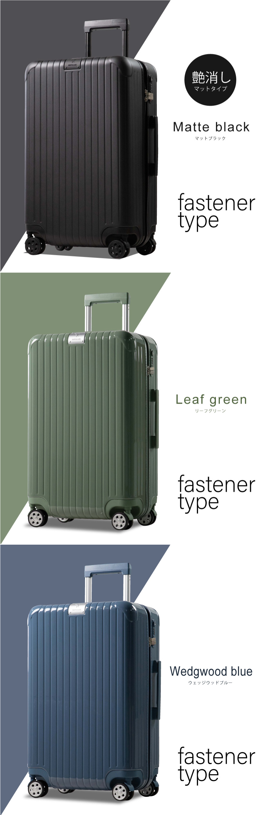 FK-2823 Mサイズ | スーツケース,タイプ別,ハードファスナー,FK-2823
