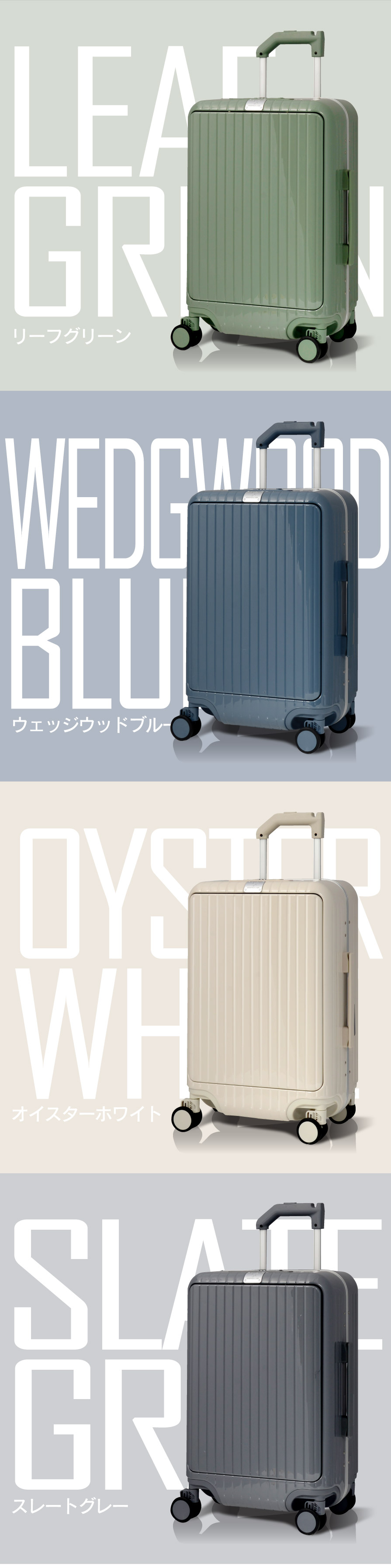 NZ-2888 Sサイズ | スーツケース | GRIFFIN LAND (グリフィンランド