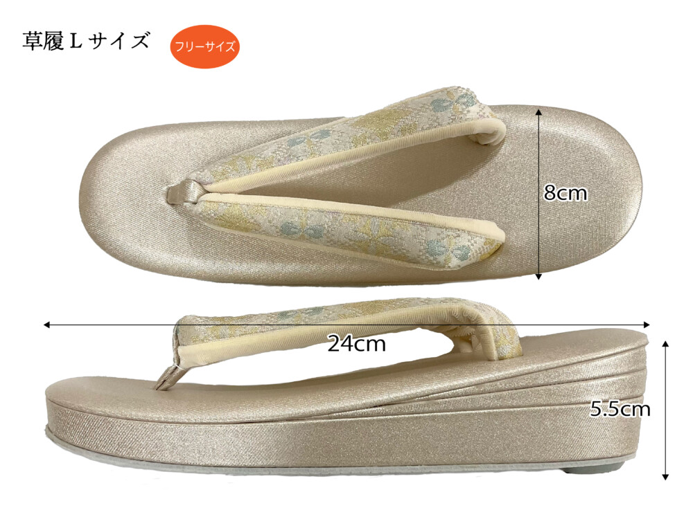 紗織】草履バッグセット 吉祥模様 フリーサイズ（Lサイズ）（24〜25cm