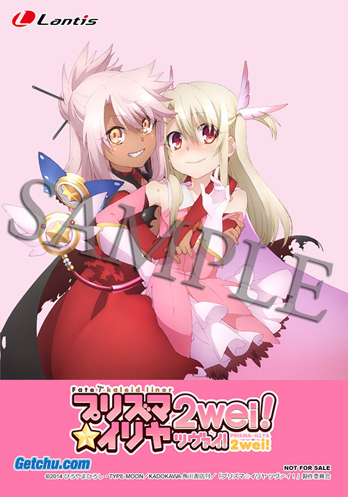 Fate／kaleid liner プリズマ☆イリヤ | Lantis web site