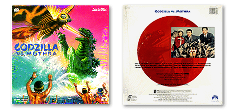モスラ対ゴジラ