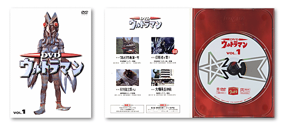 ウルトラQ 空想特撮シリーズ ウルトラマン