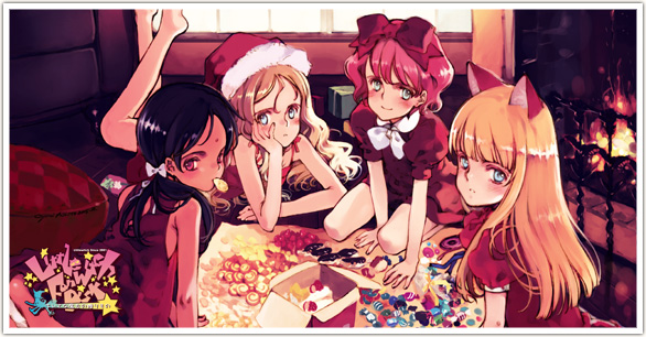 Littlewitch official web site