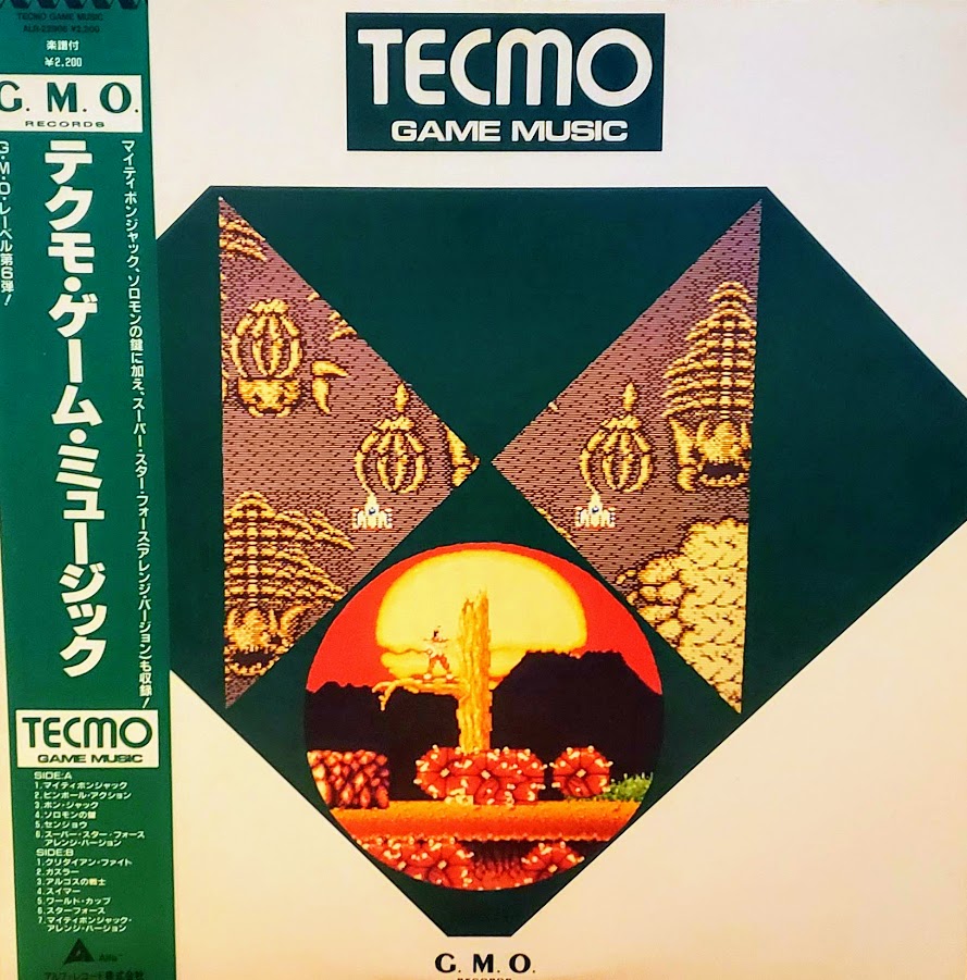 July « 2020 « Lost Turntable