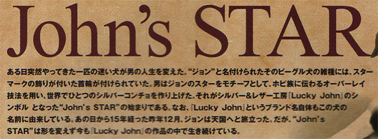 JOHN'S STAR＊｜セミオーダーバック等を販売 ラッキージョンズストア