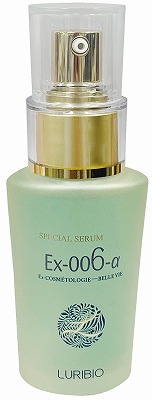 美容液 | 化粧品のルリビオ