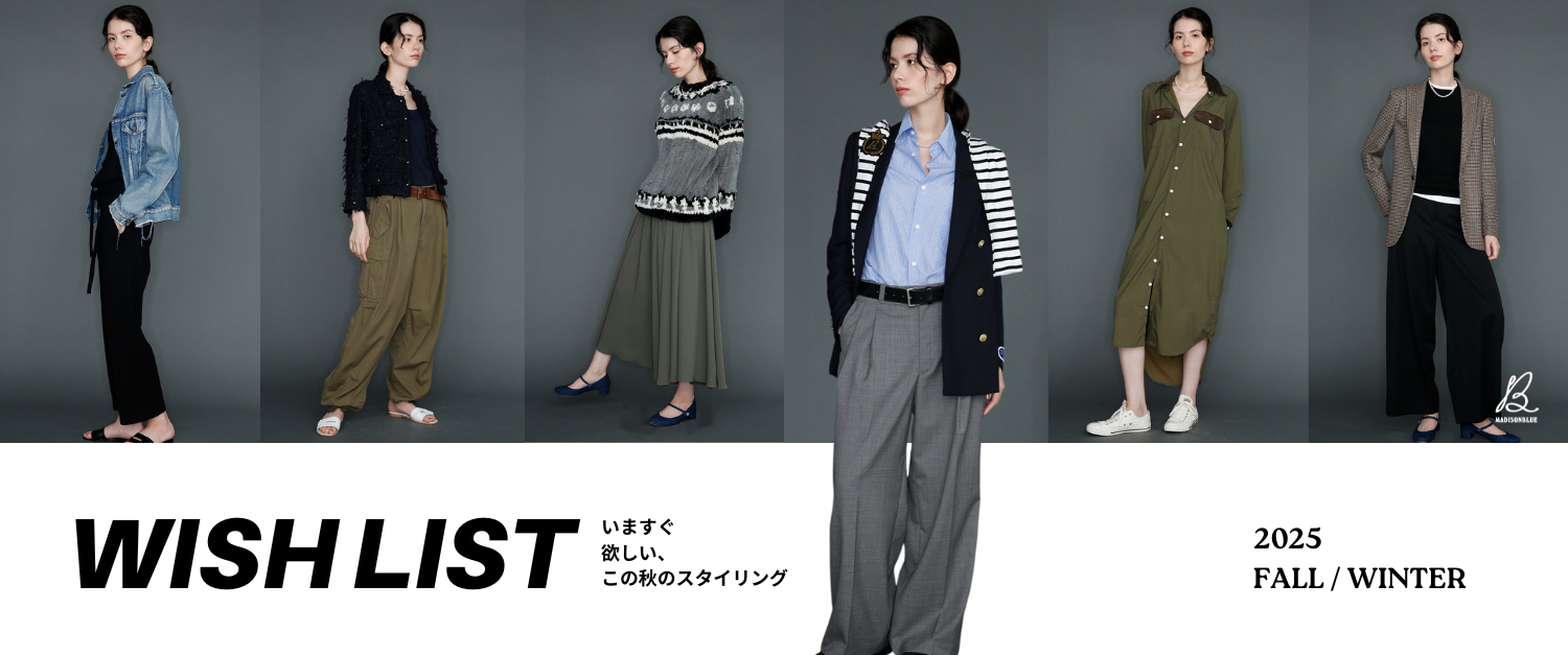 MADISONBLUE オンラインストア / マディソンブルー公式通販