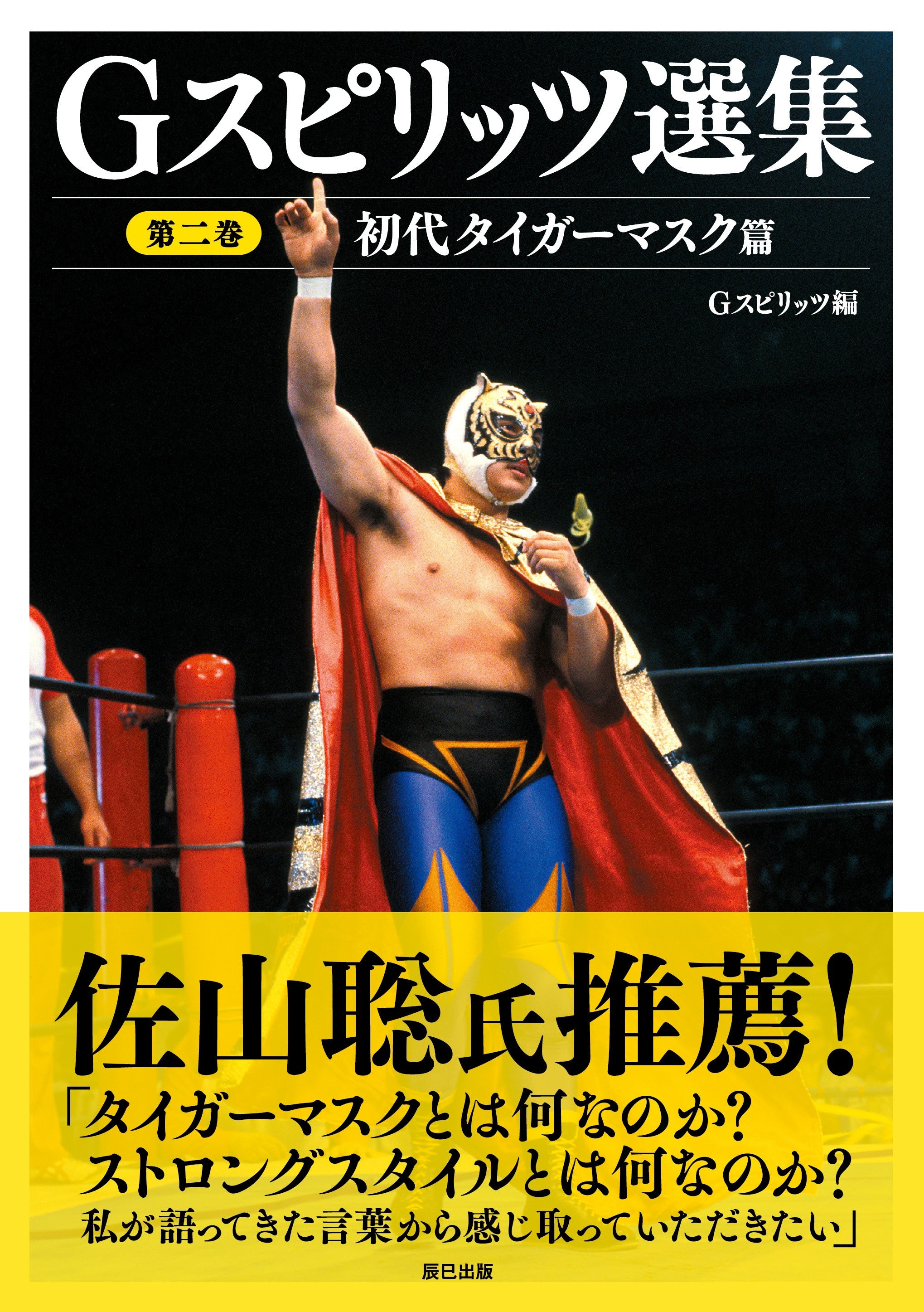 9784777832415.jpg?v=1753773606