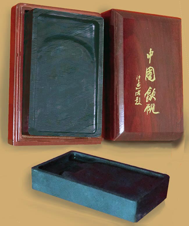 有)みなせ筆本舗－硯－眉子紋