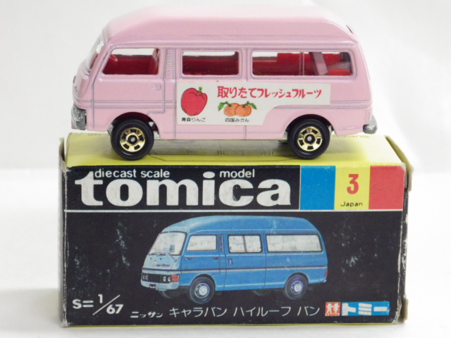 ミニカーショップグローバル - トミカ 3 ニッサン キャラバン