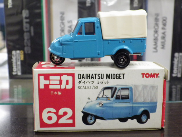 ミニカーショップグローバル - トミカ 62 ダイハツ ミゼット【青×白】