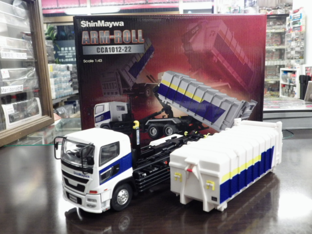 ミニカーショップグローバル - 1/43 新明和特注品 アームロール CCA1012-22