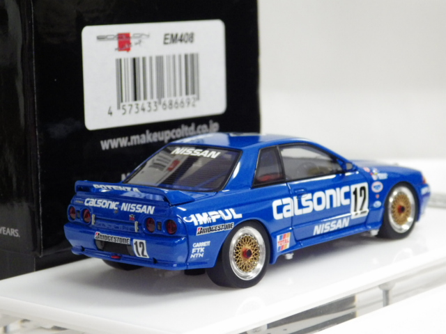 ミニカーショップグローバル - 1/43 メイクアップ アイドロン ニッサン