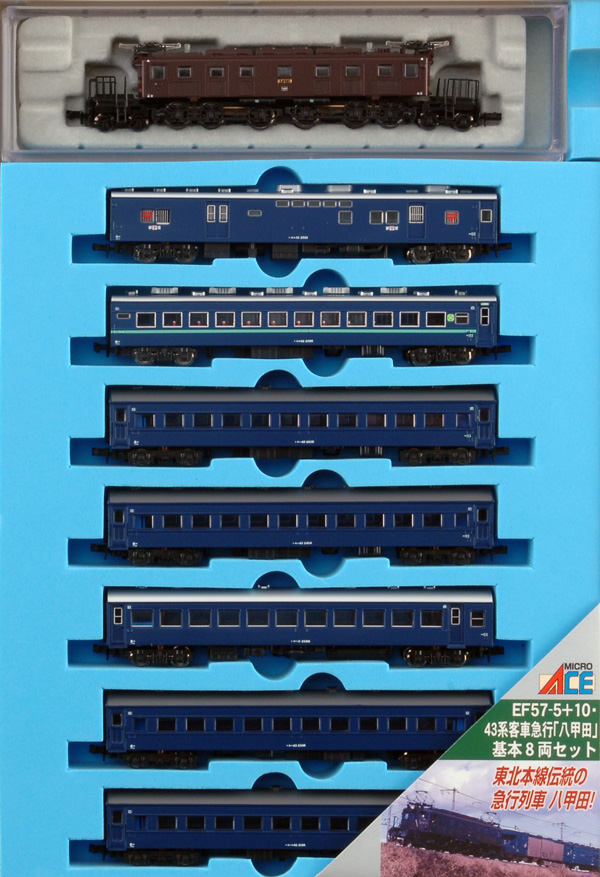 MICROACE A-5720 61系客車・北海道型 6両 鉄道模型 Nゲージ 中古 K5581096