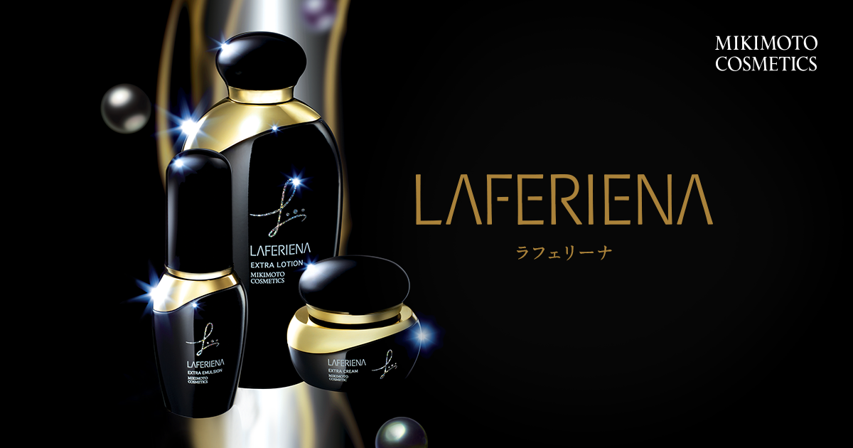 ラフェリーナ｜スキンケア｜保湿スキンケア、アンチエイジング、化粧品