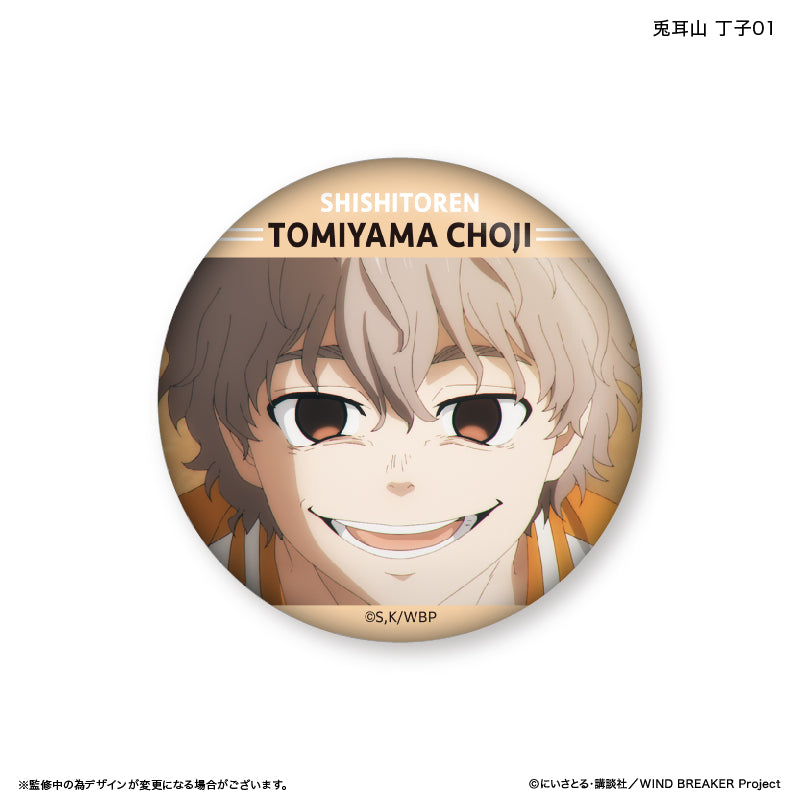 予約商品】WIND BREAKER だけ缶 兎耳山 丁子だけトレーディング缶