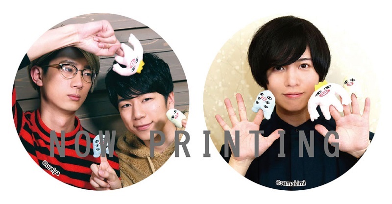 江口拓也の俺たちだっても～っと癒されたい！4 特装版 - movin☆on