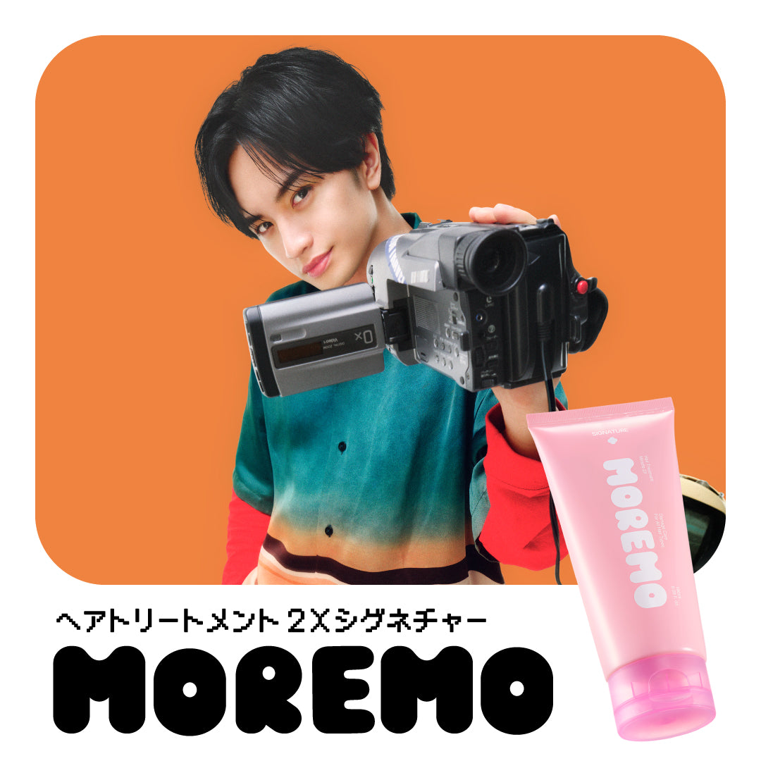 ヘアトリートメント 2X シグネチャー 180mL / 480mL (NEW) – MOREMO