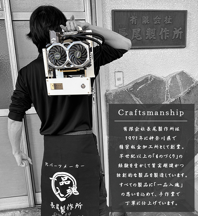 長尾製作所 オープンフレーム ver.mini-ITX ホワイトエディション