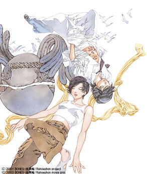 ラーゼフォンDVD-BOX