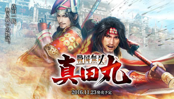 PS4,PS3,PSV 『戦国無双 ～真田丸～』、オリ特決定! - Neowing