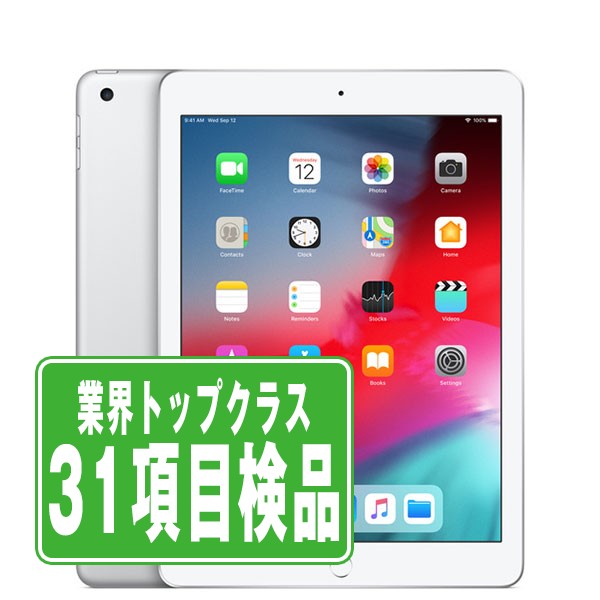 iPad6 Wi-Fi 32GB 9.7インチ シルバー A1893 2018年 Bランク Wi-Fi