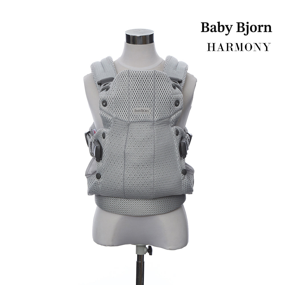 ベビービョルン ベビーキャリア ハーモニー 抱っこひも レンタル