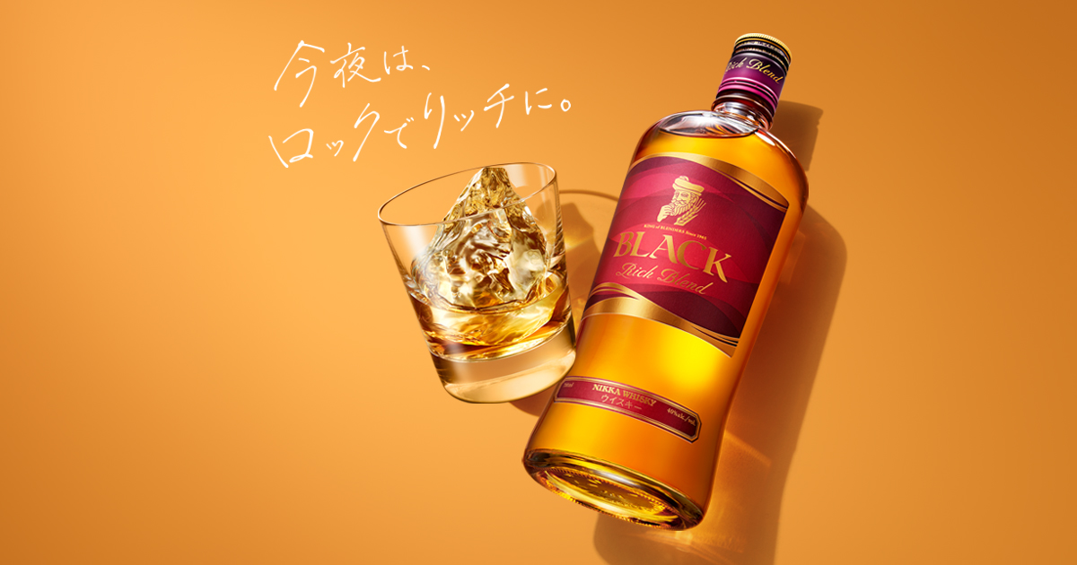 ブラックニッカ リッチブレンド｜商品紹介｜NIKKA WHISKY