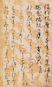 日本名筆選 8：粘葉本和漢朗詠集〈巻上〉［伝藤原行成筆］ - 株式会社