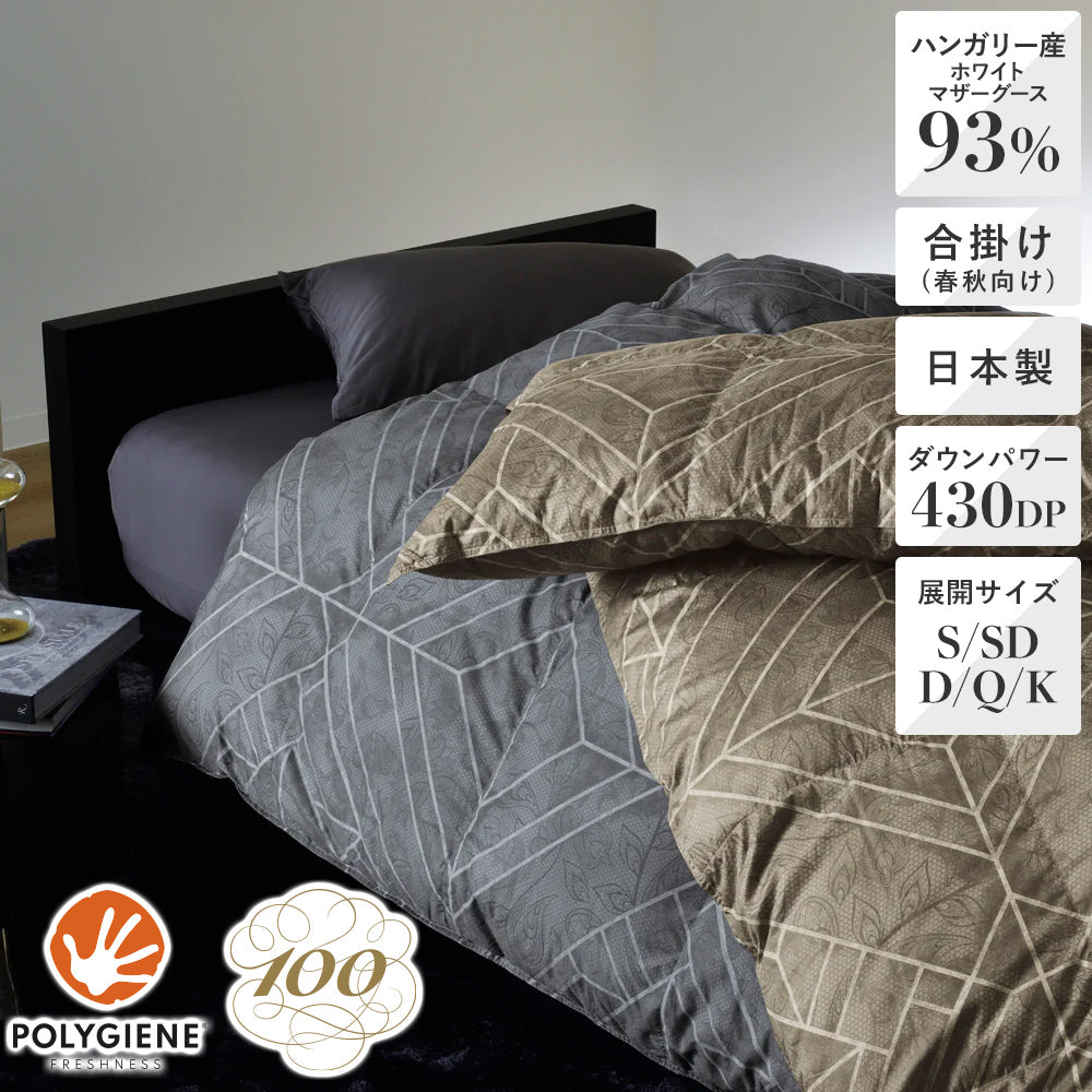 昭和西川 100年羽毛］羽毛合掛けふとん 日本製ハンガリー産ホワイト