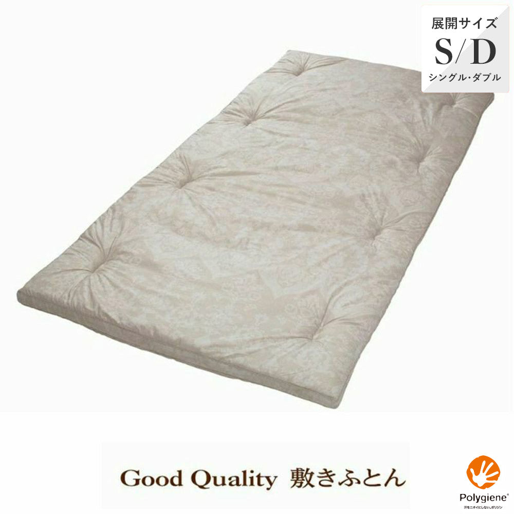 羊毛15層敷きふとん ベージュ/GQ5001 – 西川ストア公式本店