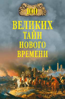 歴史（一般・通史・事典) ロシア語書店日ソ(ロシア・CIS諸国の本と雑誌