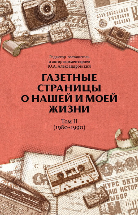 ロシア史（20世紀） ロシア語書店日ソ(ロシア・CIS諸国の本と雑誌、CD