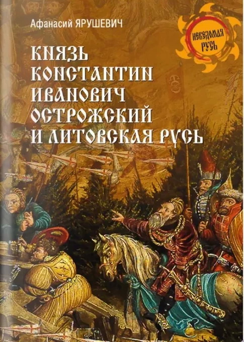 ロシア史（古代から17世紀まで） ロシア語書店日ソ(ロシア・CIS諸国の