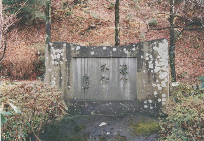 韮山高校同窓会の韮山高校の歴史とその周辺