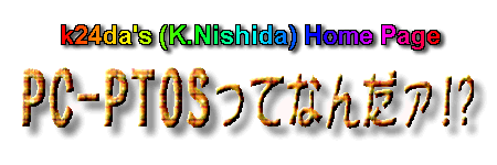 PC9821 Nr15 S1P PC-PTOS モデル NEC、仕様とデザインを一新した「98NOTE Lavie」のニューラインナップ