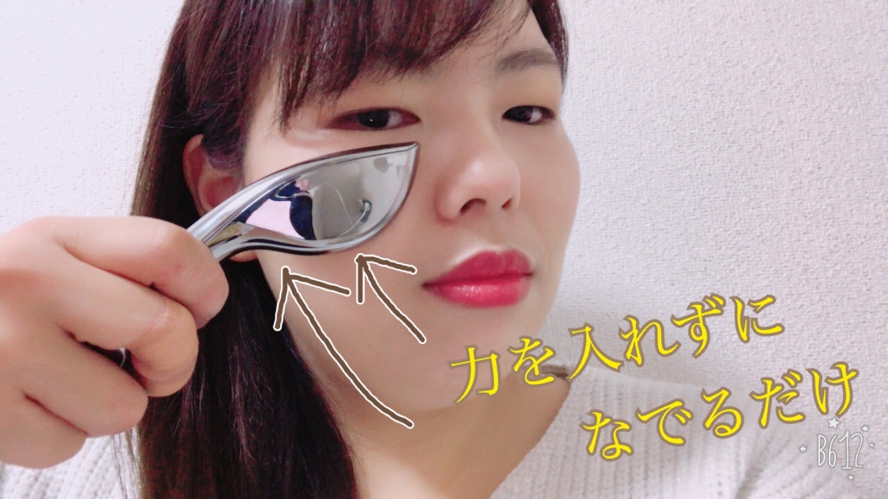 かんたんリフトアップ！！マグネティックフロー！！｜コラム 美容室