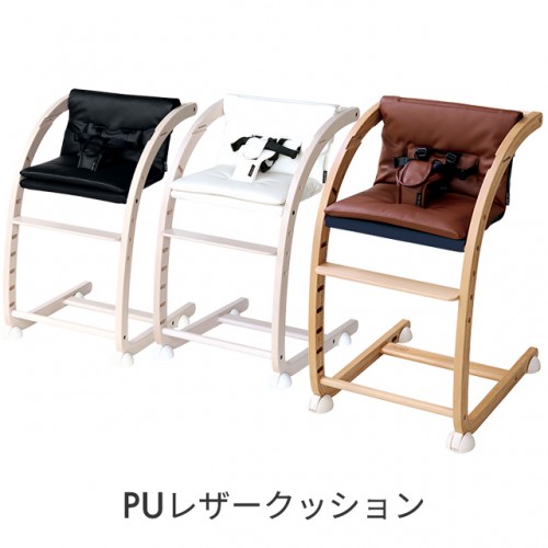 スクロールチェアプラス PUレザークッション (ファルスカ) / O-BABY.net