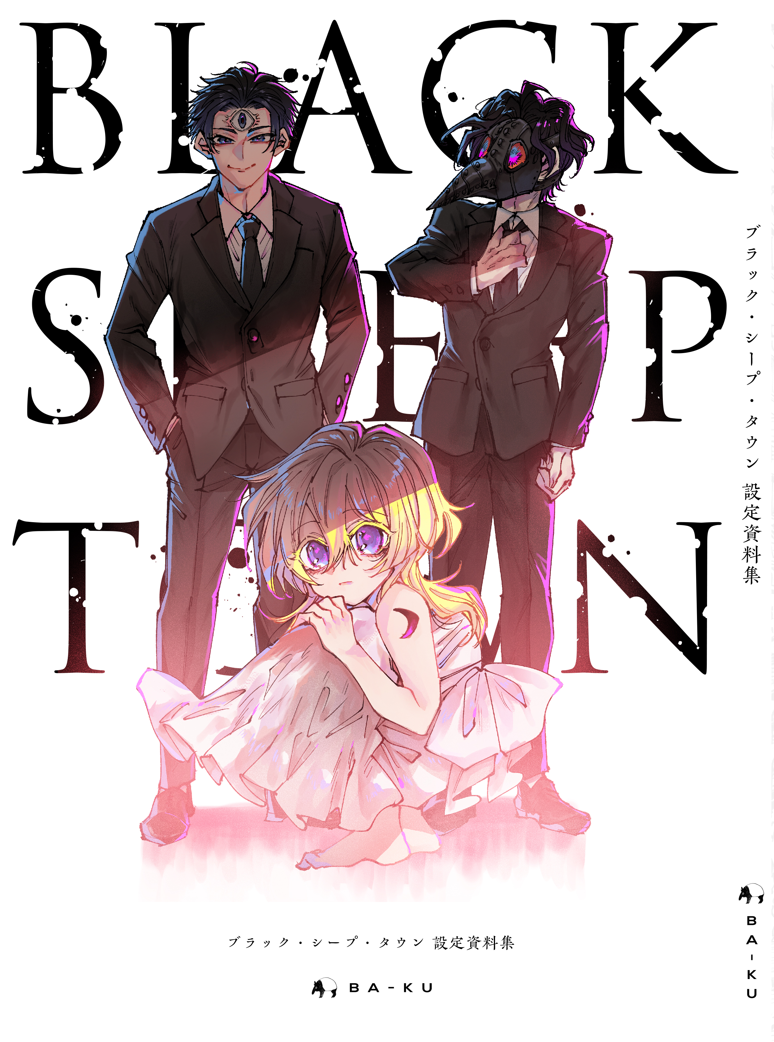 パソコンショップMK ピックアップタイトル特設ページ