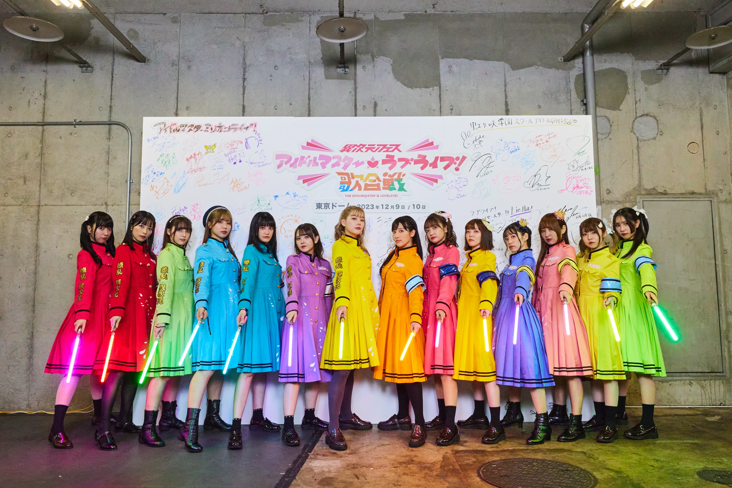 異次元フェス アイドルマスター☆♥︎ラブライブ！歌合戦の衣装を担当