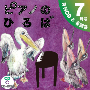 Discography | Music & Magic - 大友剛 Otomo Takeshi