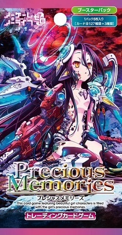 ノーゲーム・ノーライフ ゼロ ブースターパック | プレシャス