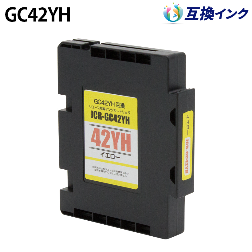 パナシア】リコー ジェルジェットプリンター用 インクカートリッジ