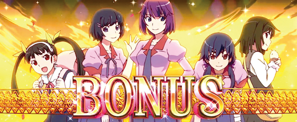 パチスロ〈物語〉シリーズ セカンドシーズン』最速情報！ 〜天井短縮は