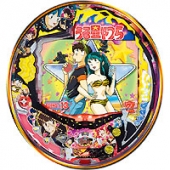 CRうる星やつら3V（奥村遊機／奥村遊機）｜パチンコ機種情報