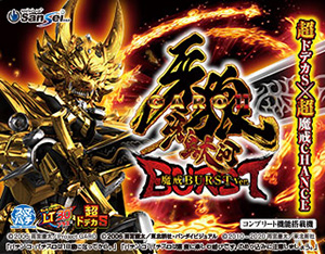 L 絶対衝激Ⅳ(アイドル)| パチスロ | パチンコファイト